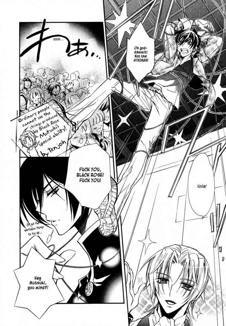 Page 23 Chapter 15 Barajou no Kiss