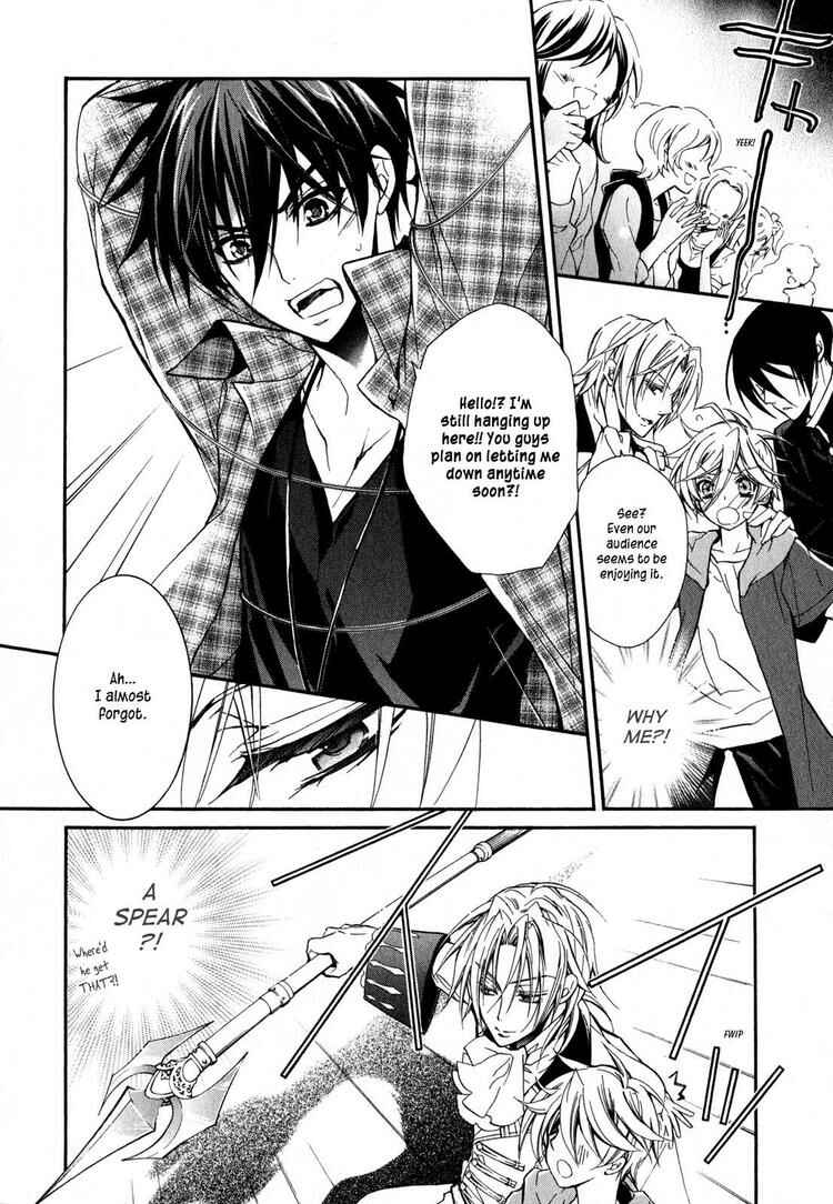 Page 25 Chapter 15 Barajou no Kiss