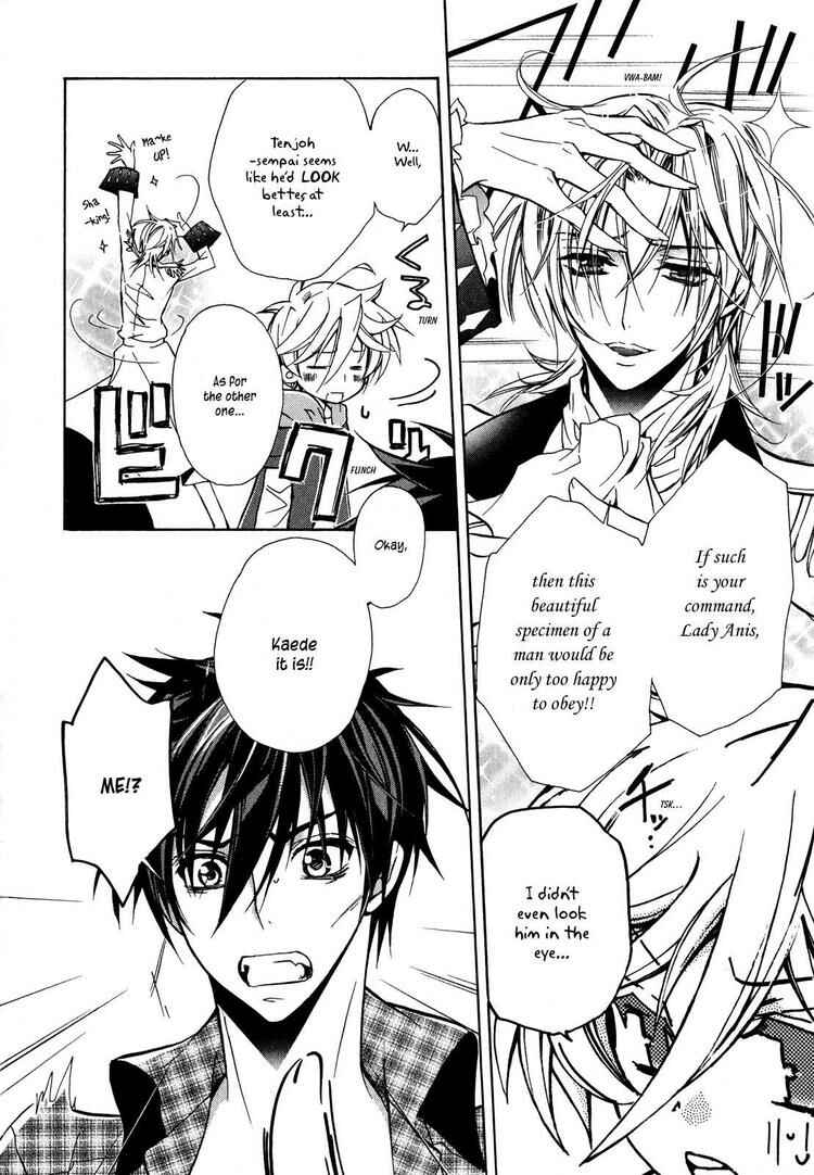 Page 39 Chapter 15 Barajou no Kiss