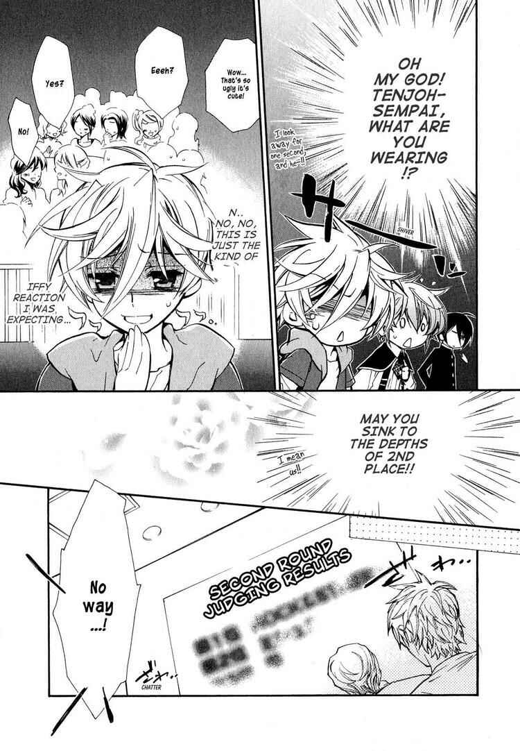 Page 42 Chapter 15 Barajou no Kiss