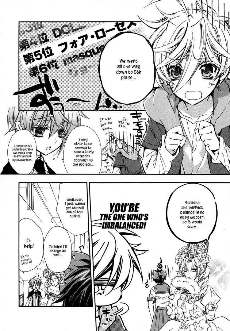 Page 43 Chapter 15 Barajou no Kiss