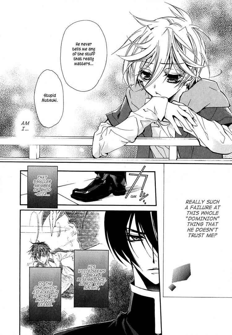 Page 47 Chapter 15 Barajou no Kiss