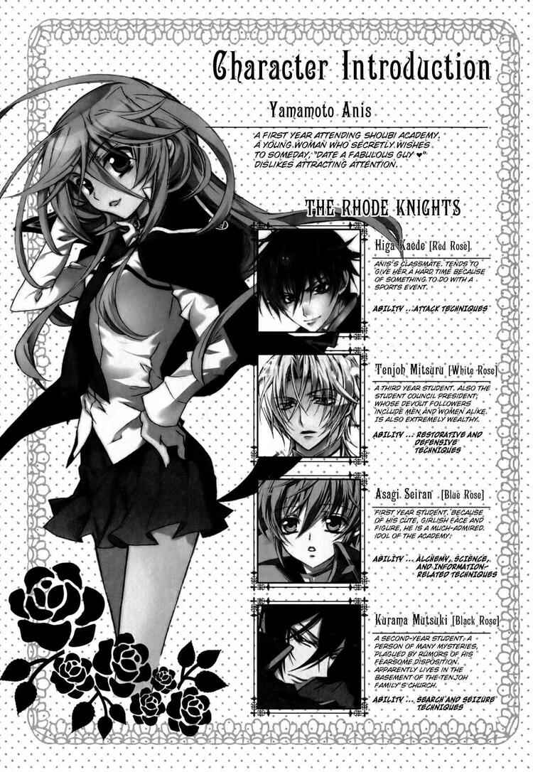 Page 8 Chapter 15 Barajou no Kiss