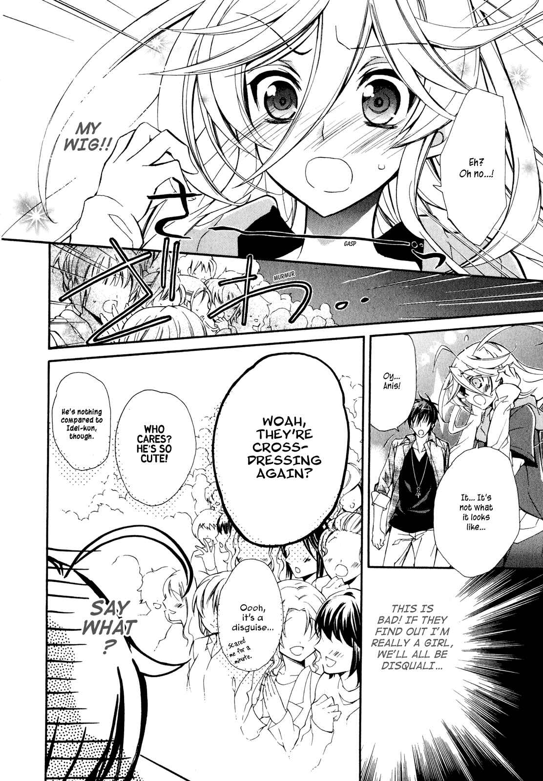 Page 14 Chapter 16 Barajou no Kiss