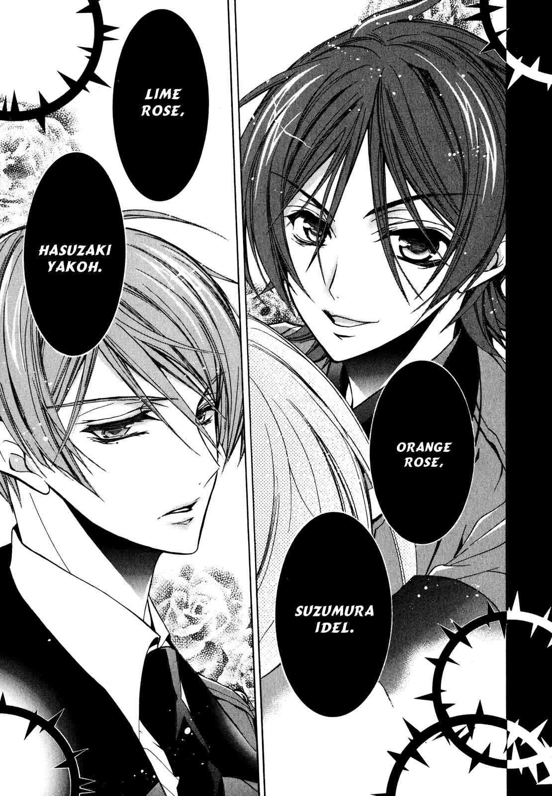 Page 19 Chapter 16 Barajou no Kiss