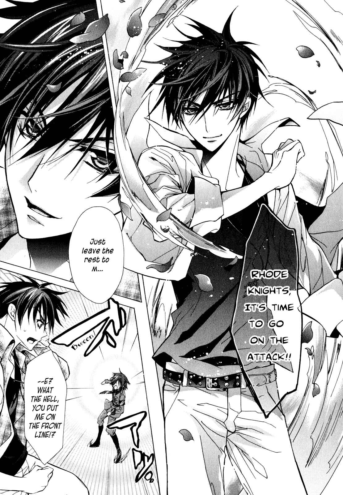 Page 27 Chapter 16 Barajou no Kiss