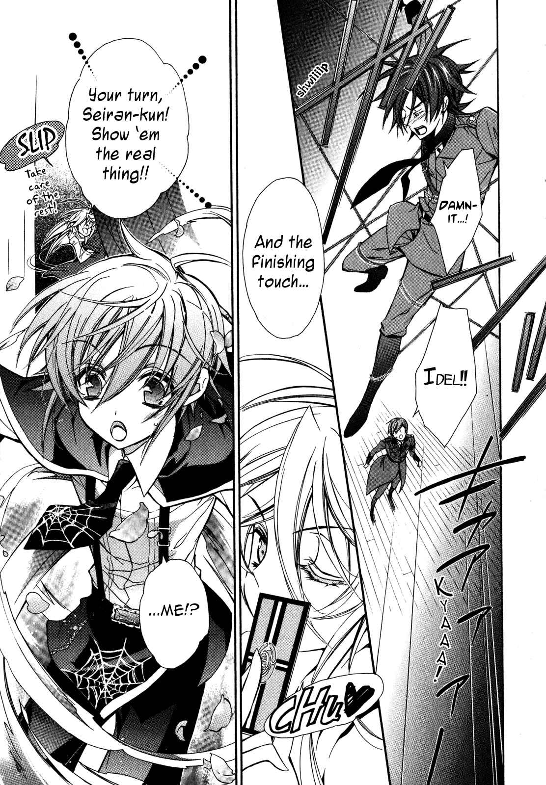 Page 29 Chapter 16 Barajou no Kiss