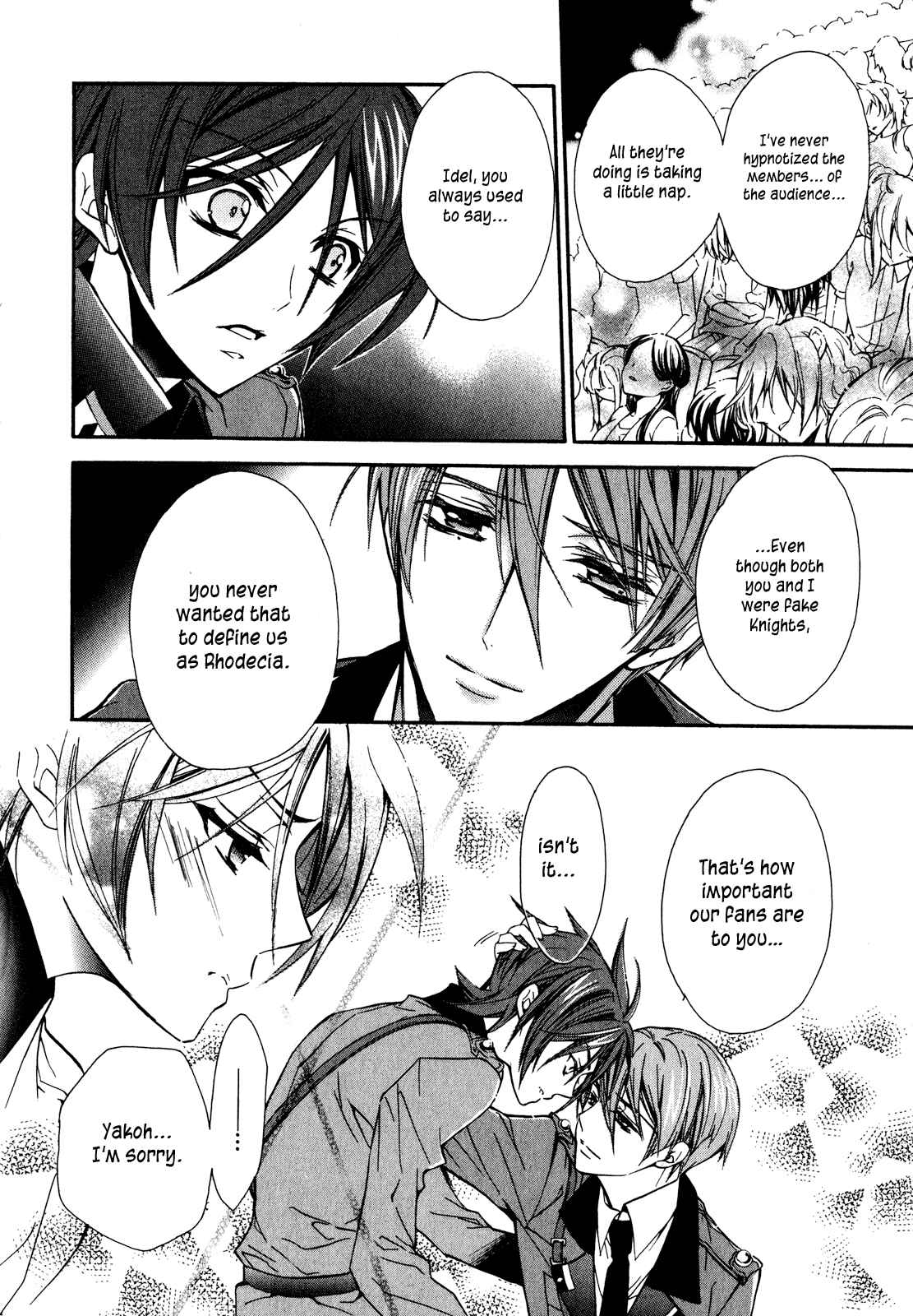 Page 34 Chapter 16 Barajou no Kiss