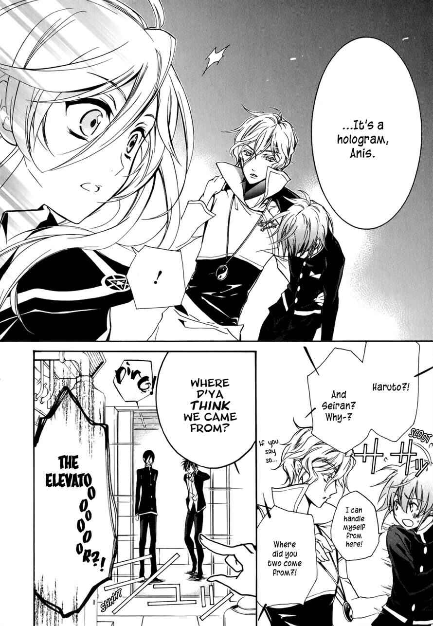 Page 26 Chapter 37 Barajou no Kiss