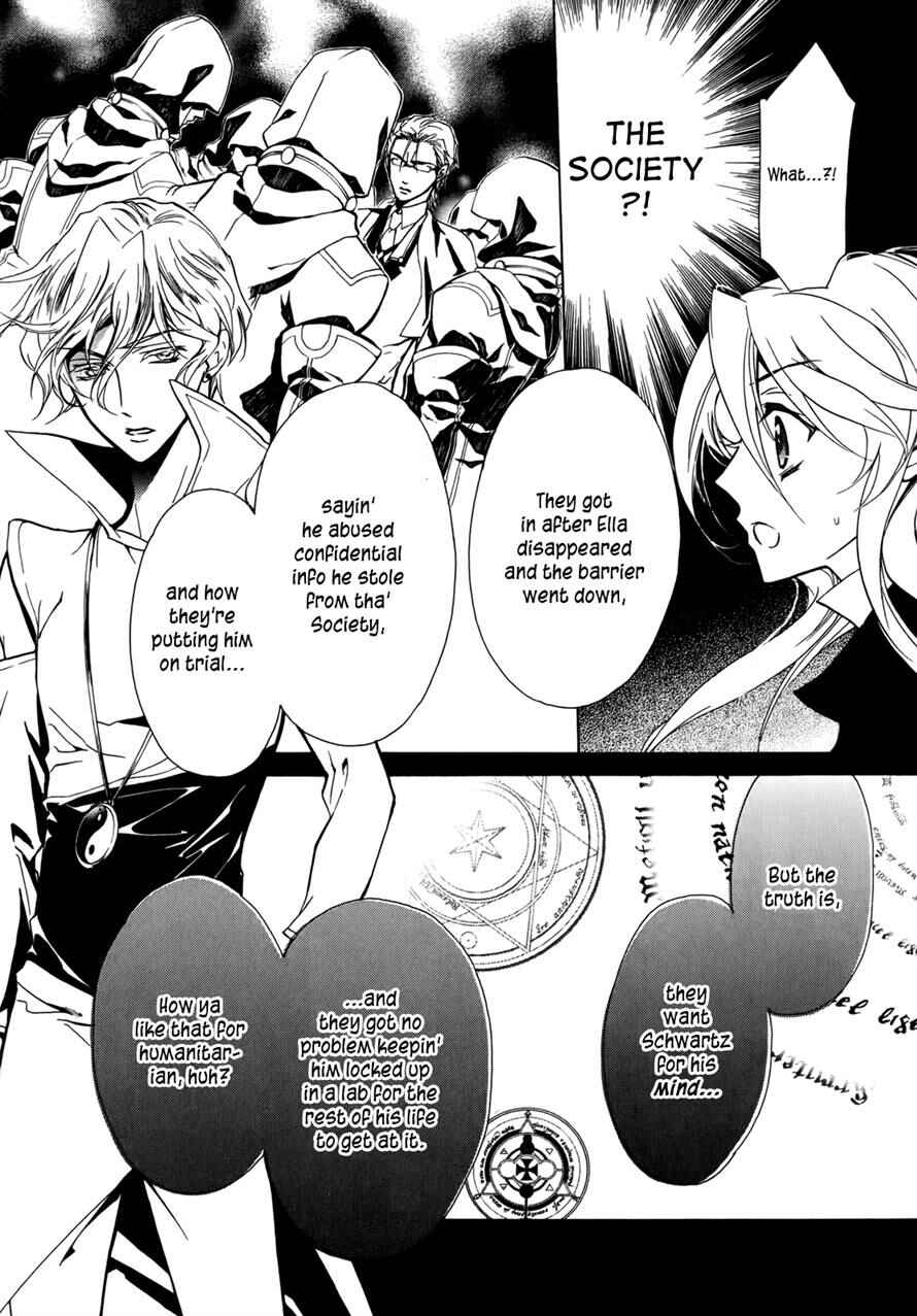 Page 29 Chapter 37 Barajou no Kiss