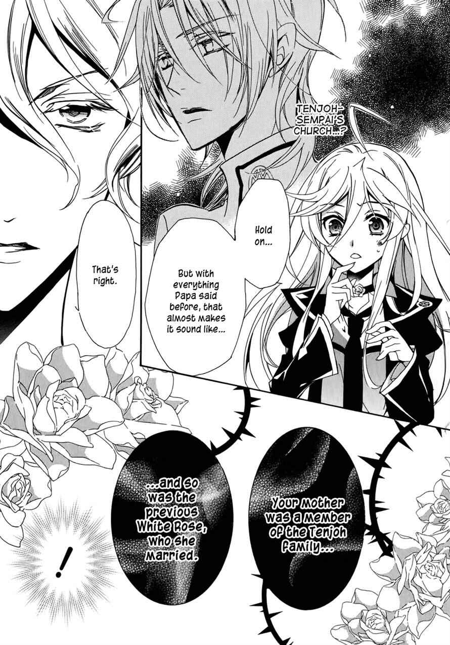 Page 33 Chapter 37 Barajou no Kiss
