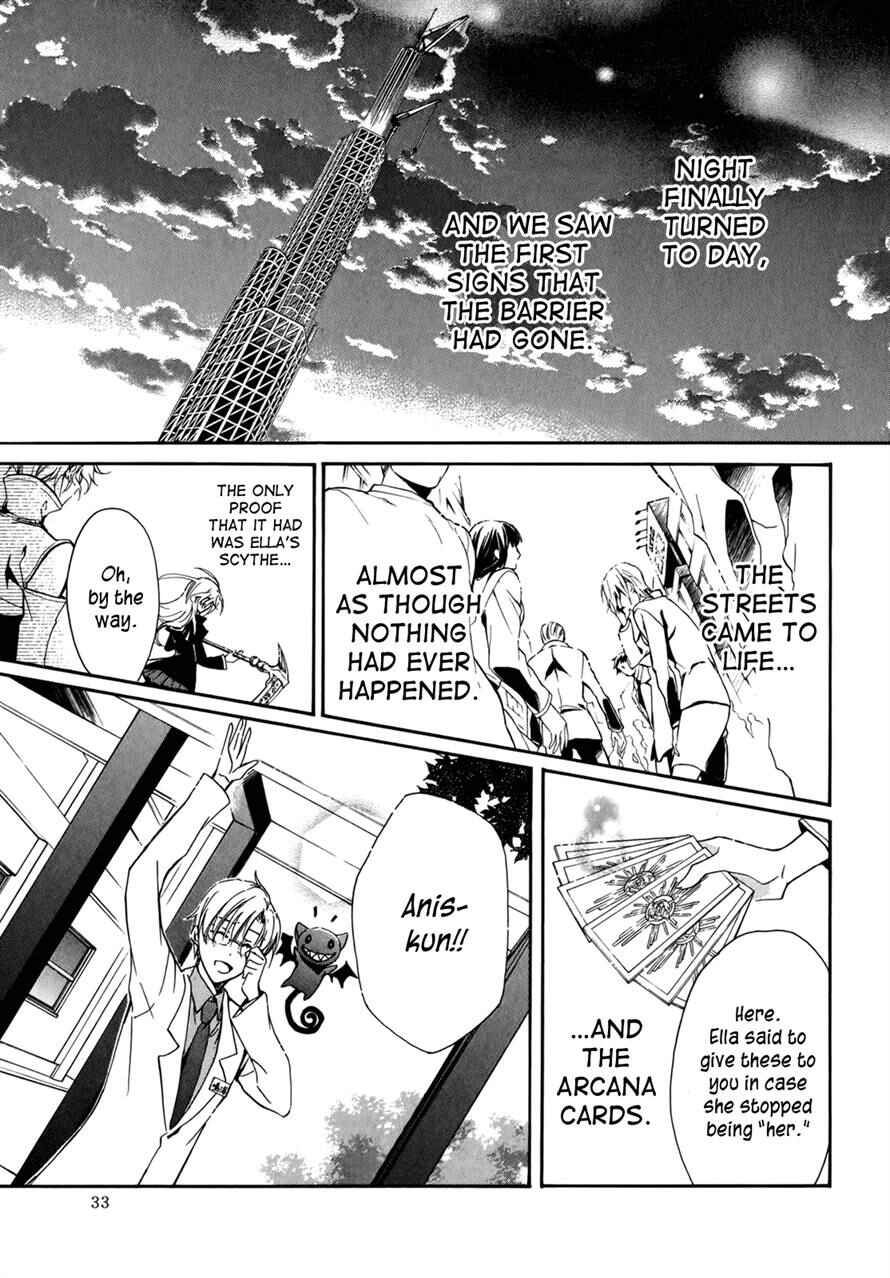 Page 37 Chapter 37 Barajou no Kiss