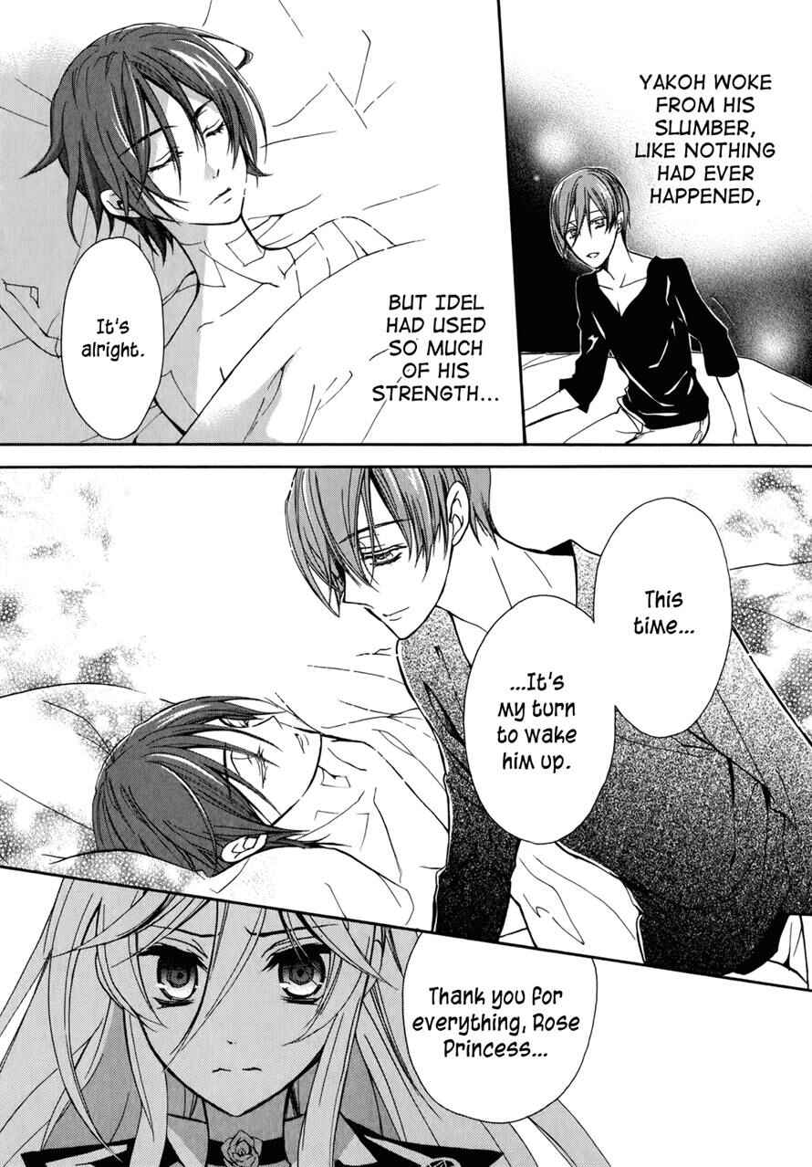 Page 38 Chapter 37 Barajou no Kiss