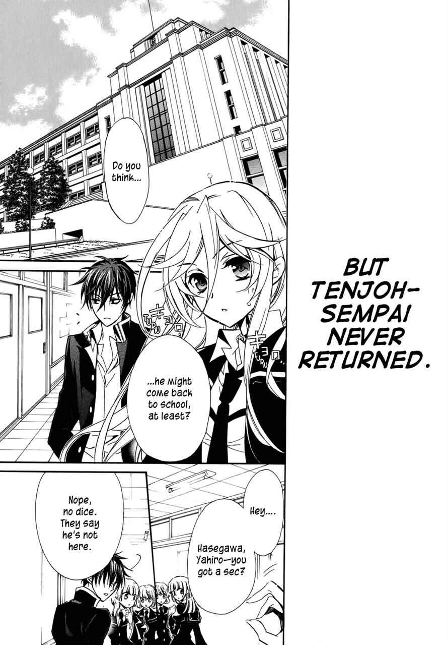 Page 39 Chapter 37 Barajou no Kiss