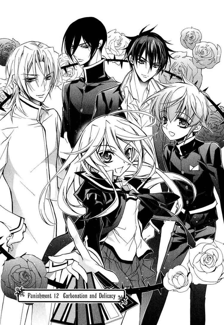 Page 1 Chapter 12 Barajou no Kiss