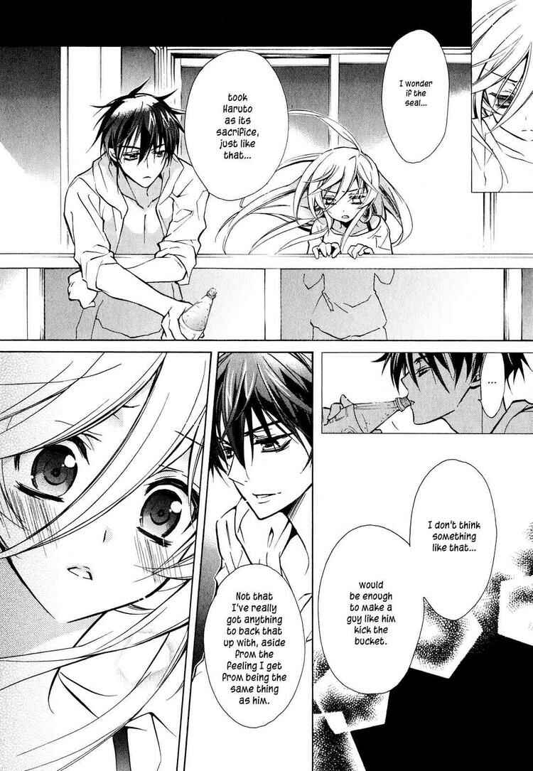 Page 12 Chapter 12 Barajou no Kiss