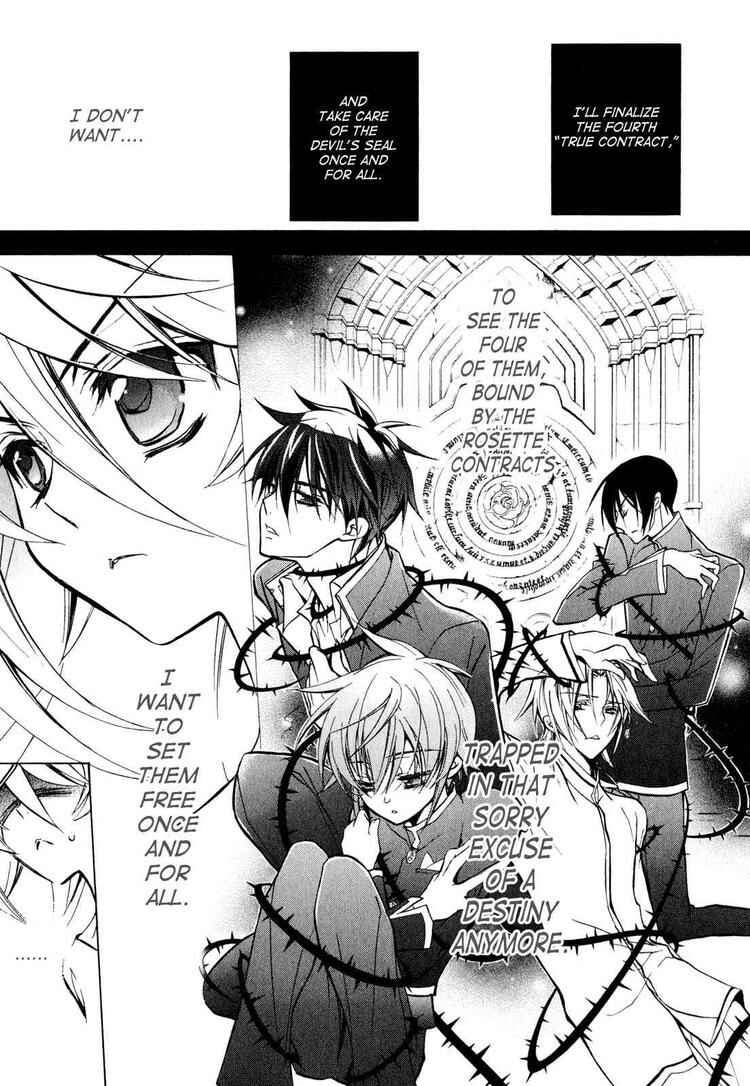 Page 17 Chapter 12 Barajou no Kiss