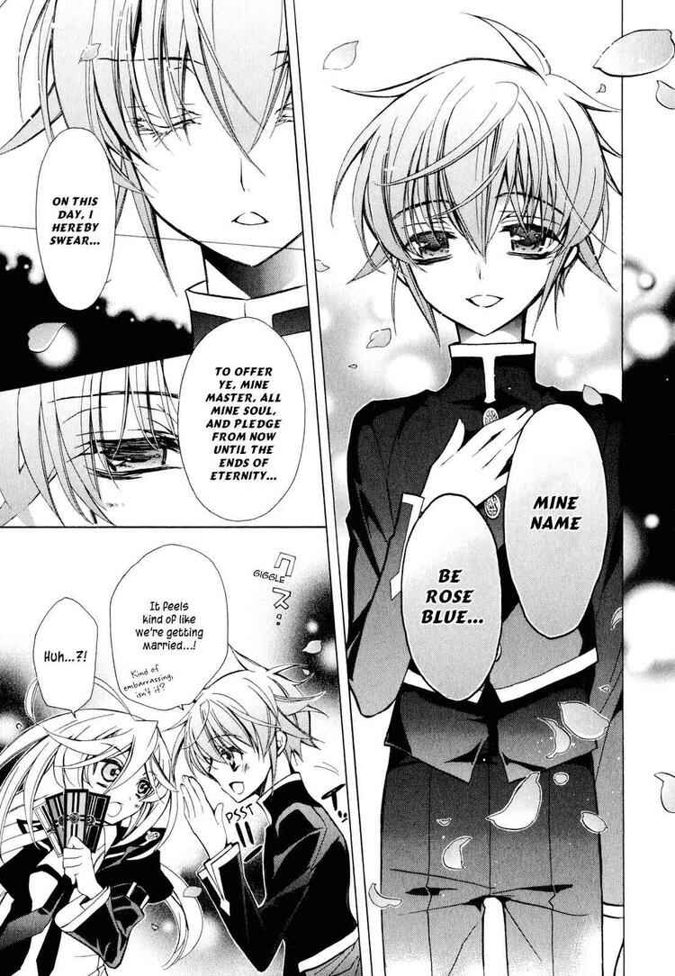 Page 19 Chapter 12 Barajou no Kiss