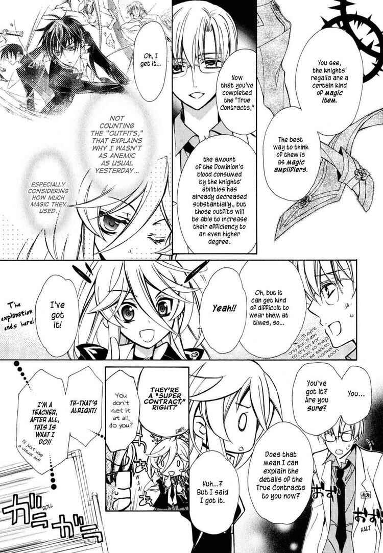 Page 24 Chapter 12 Barajou no Kiss
