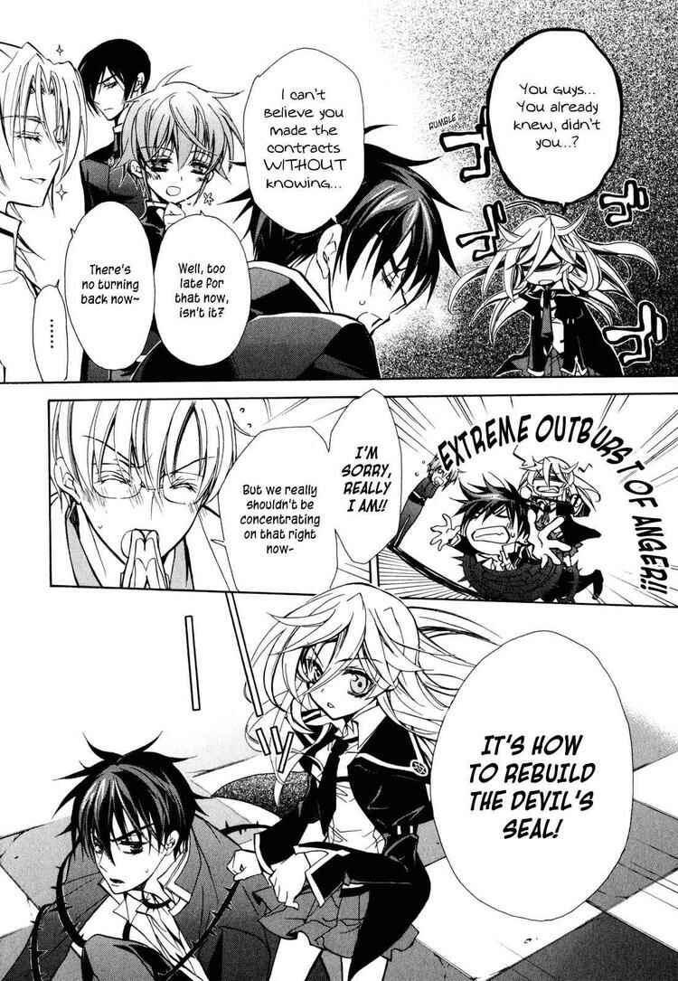 Page 29 Chapter 12 Barajou no Kiss