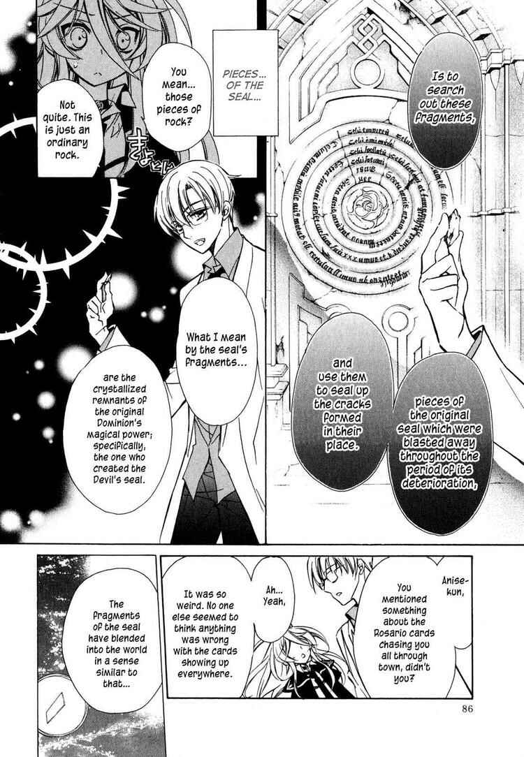Page 31 Chapter 12 Barajou no Kiss