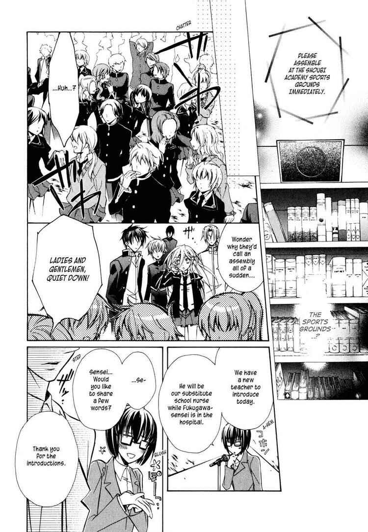 Page 37 Chapter 12 Barajou no Kiss