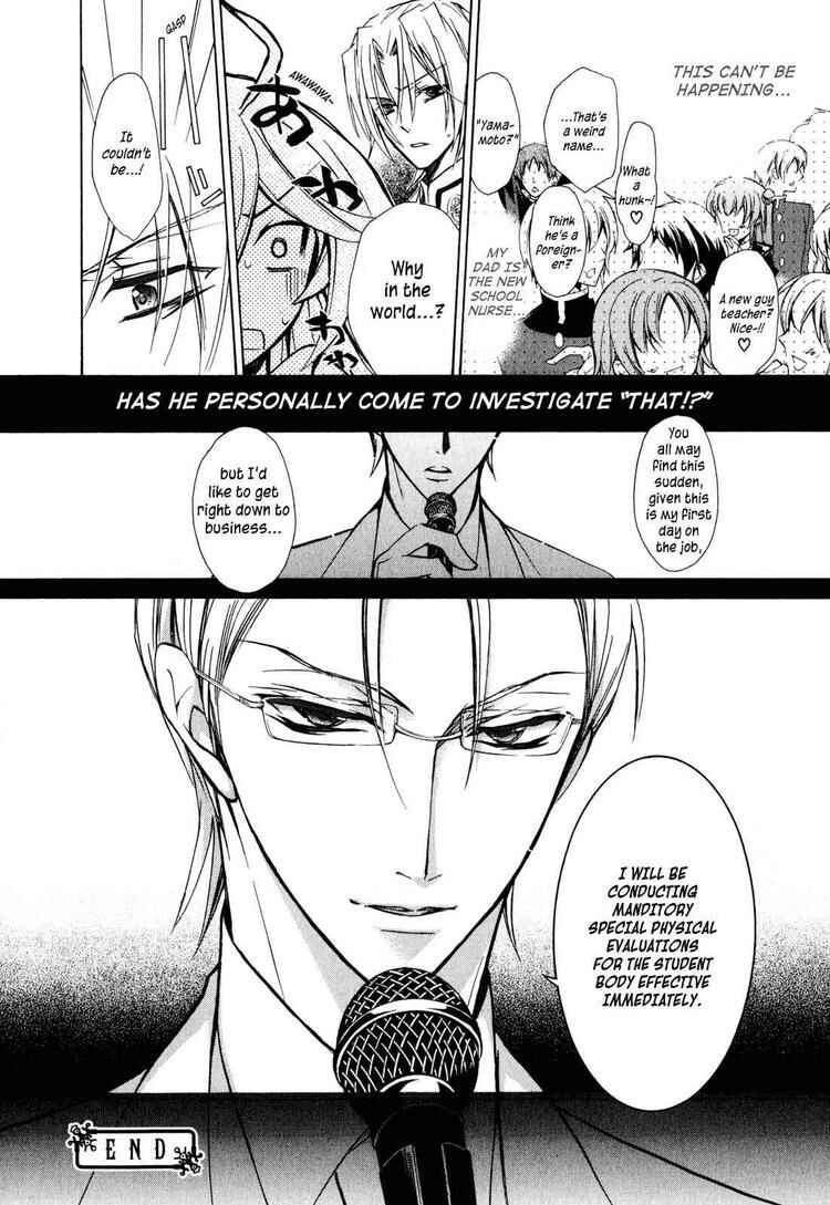Page 39 Chapter 12 Barajou no Kiss