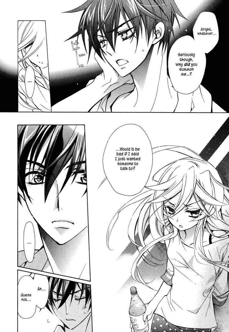 Page 8 Chapter 12 Barajou no Kiss