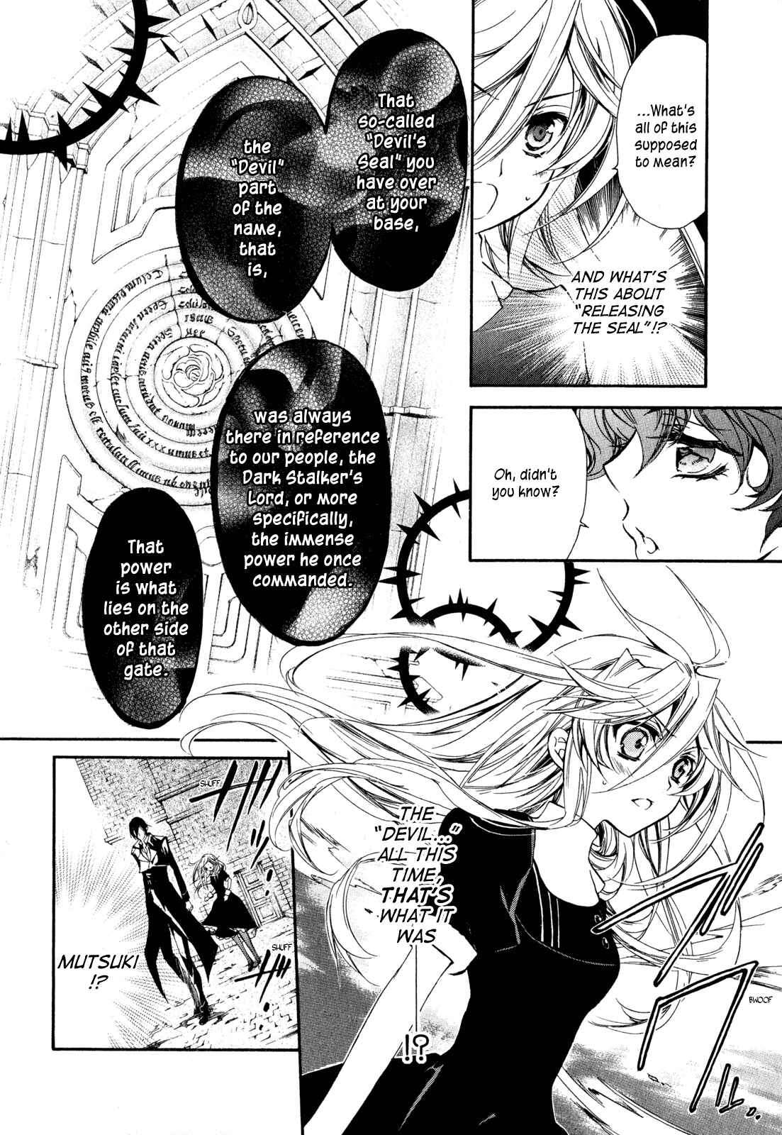 Page 13 Chapter 23 Barajou no Kiss