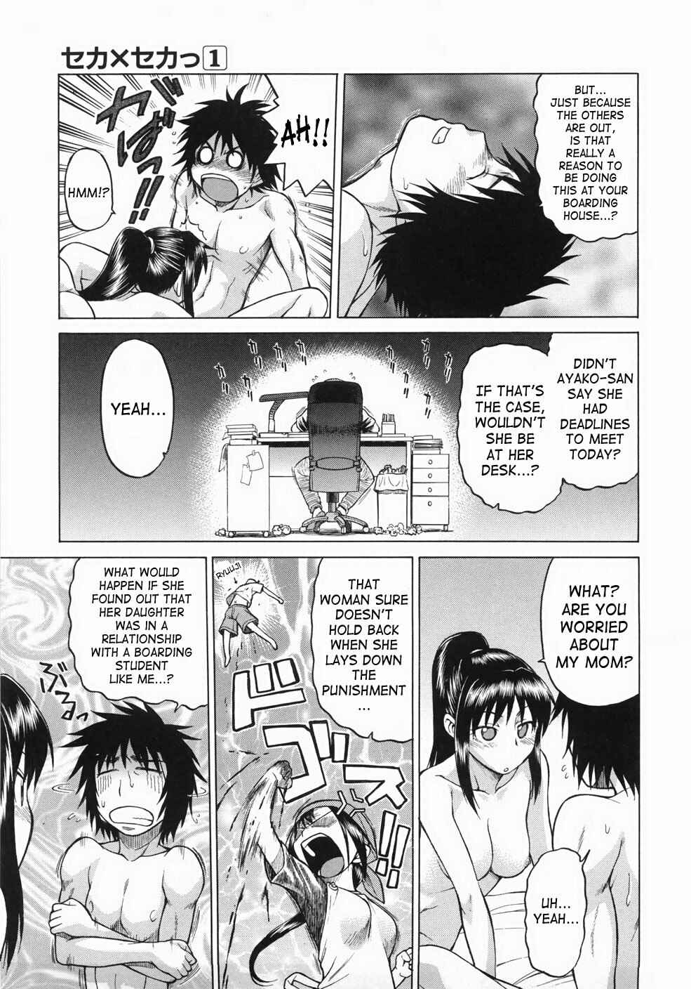 Page 7 Chapter 5 Seka x Seka
