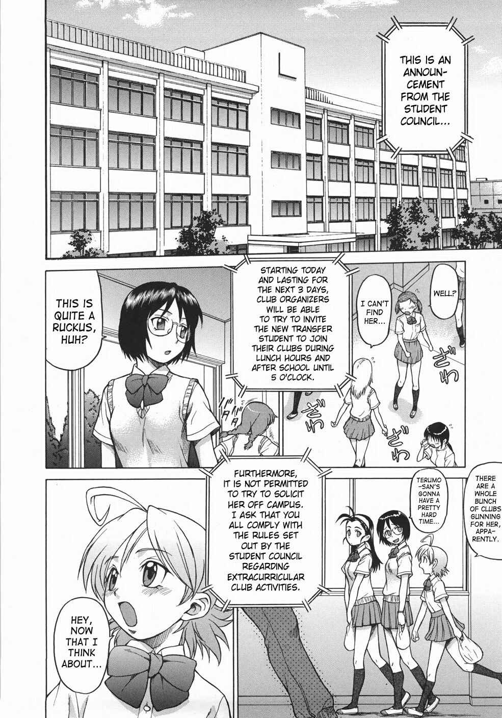 Page 2 Chapter 3 Seka x Seka