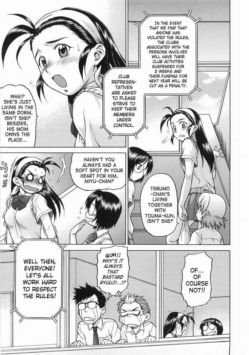 Page 3 Chapter 3 Seka x Seka