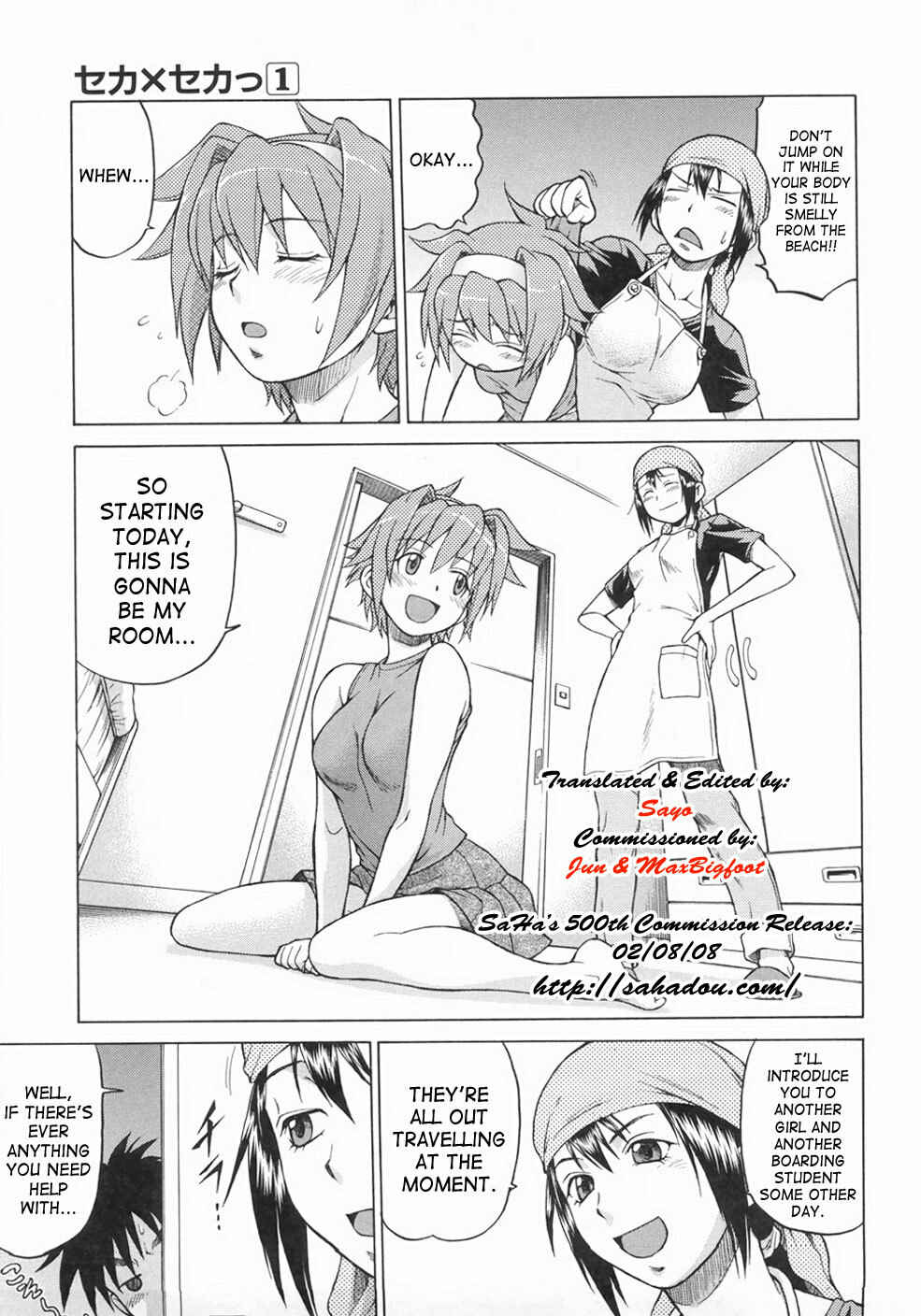 Page 3 Chapter 2 Seka x Seka