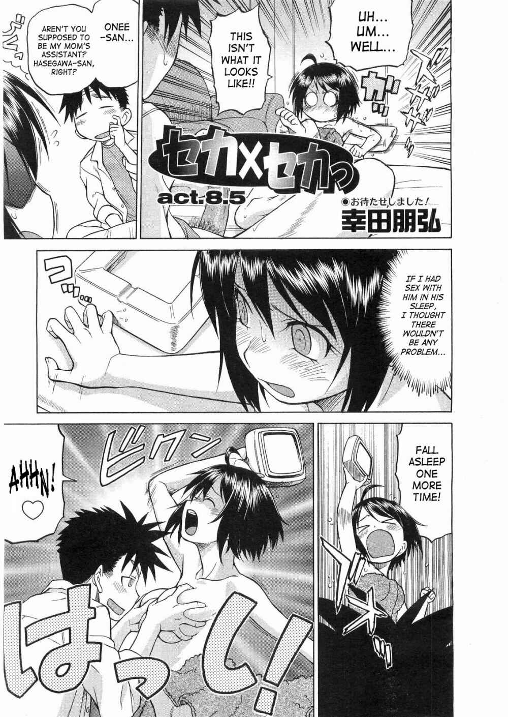 Page 1 Chapter 8.5 Seka x Seka