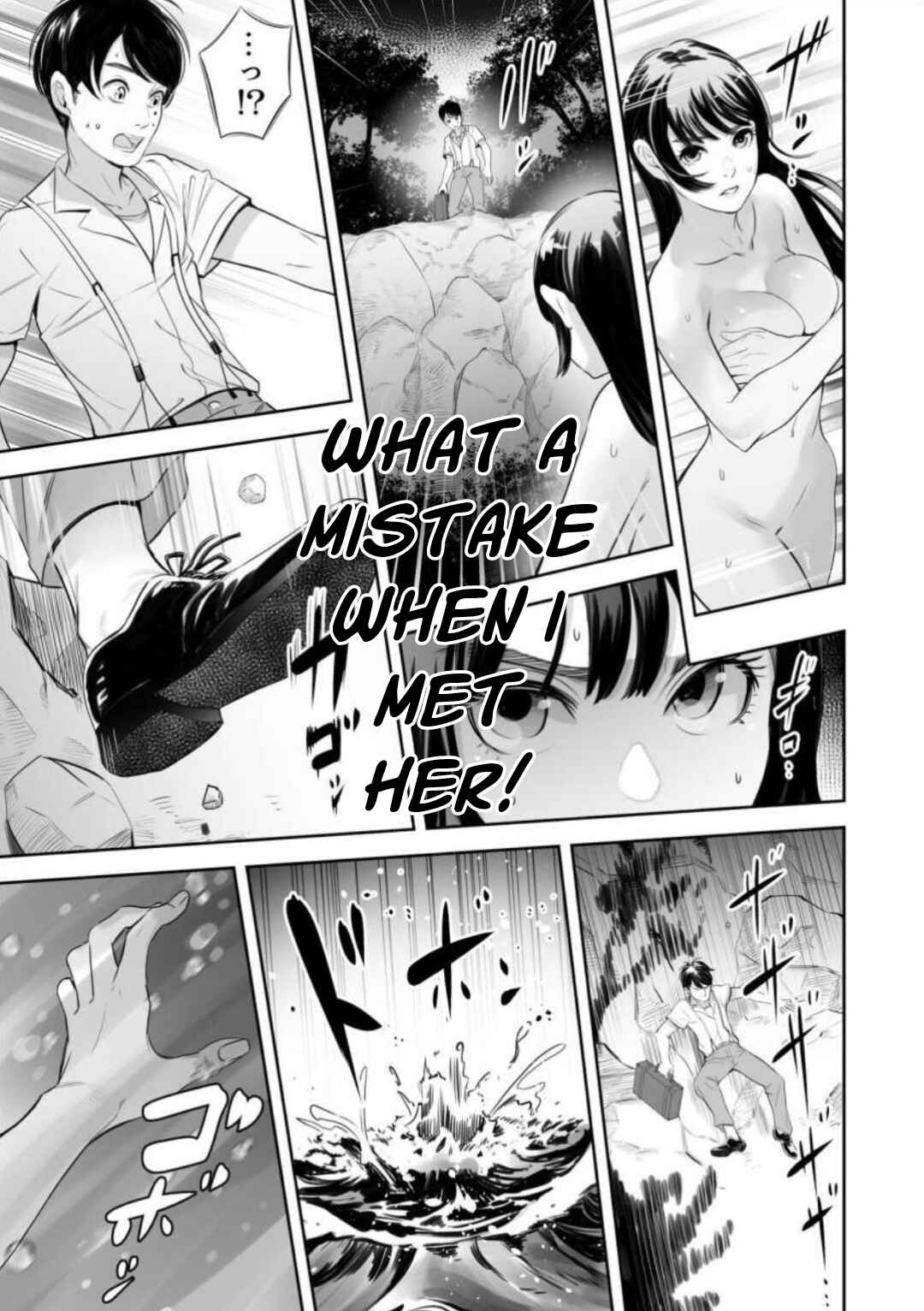 Page 8 Chapter 0 Onimura no Hanzai