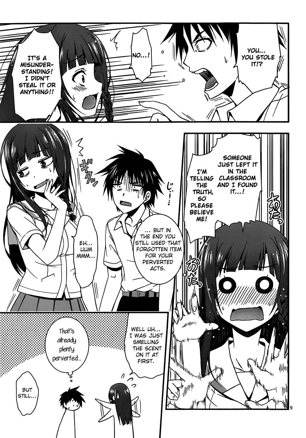 Page 10 Chapter Unknown_85cd Asahina Koharu no Mousou Biyori