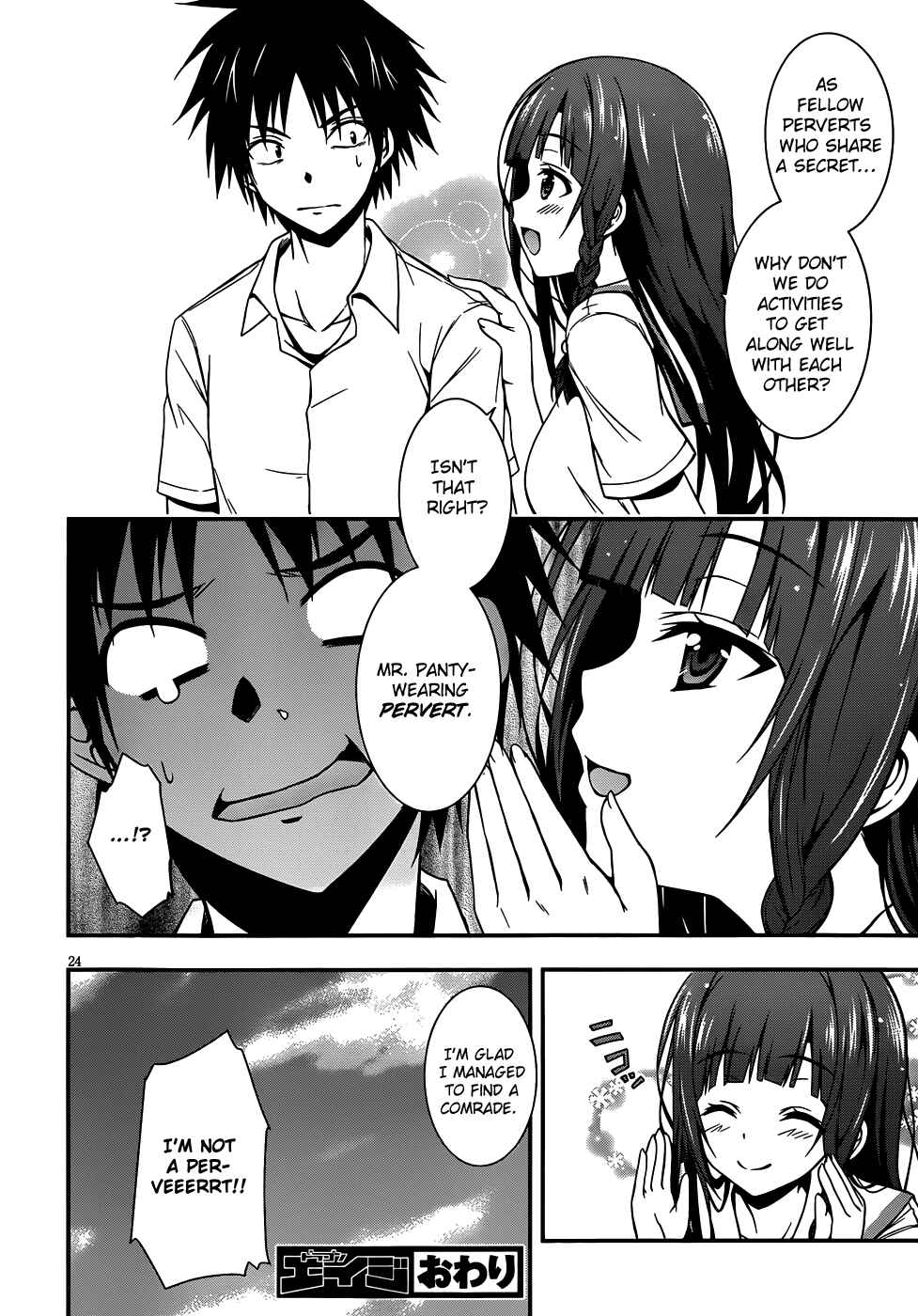 Page 25 Chapter Unknown_85cd Asahina Koharu no Mousou Biyori
