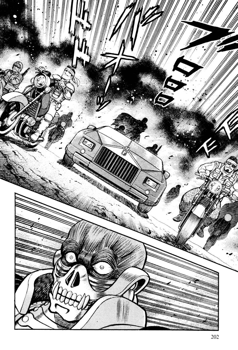 Page 11 Chapter 5 Shin Violence Jack