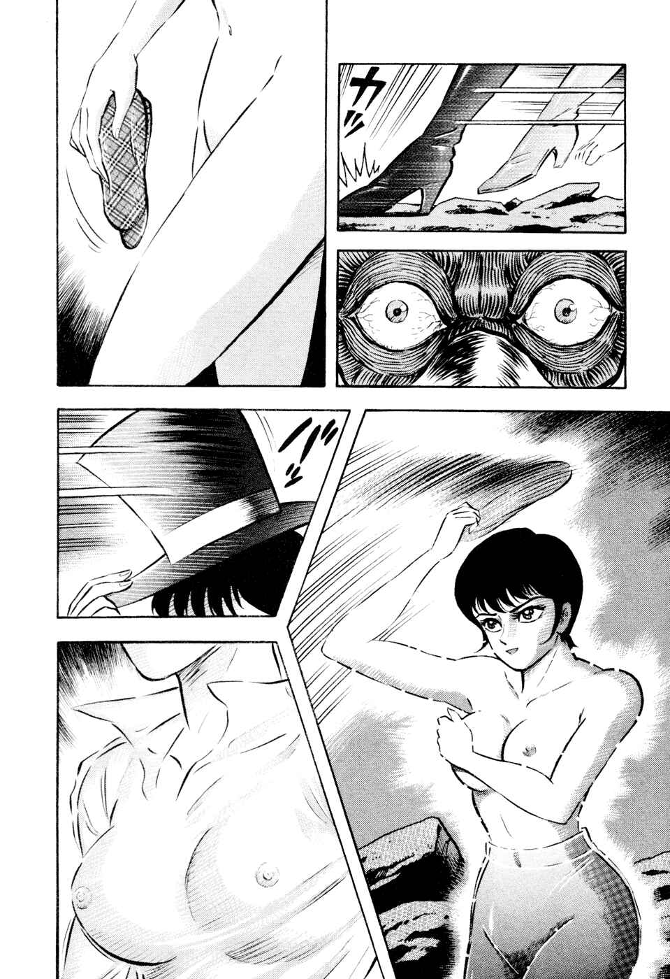 Page 110 Chapter 5 Shin Violence Jack