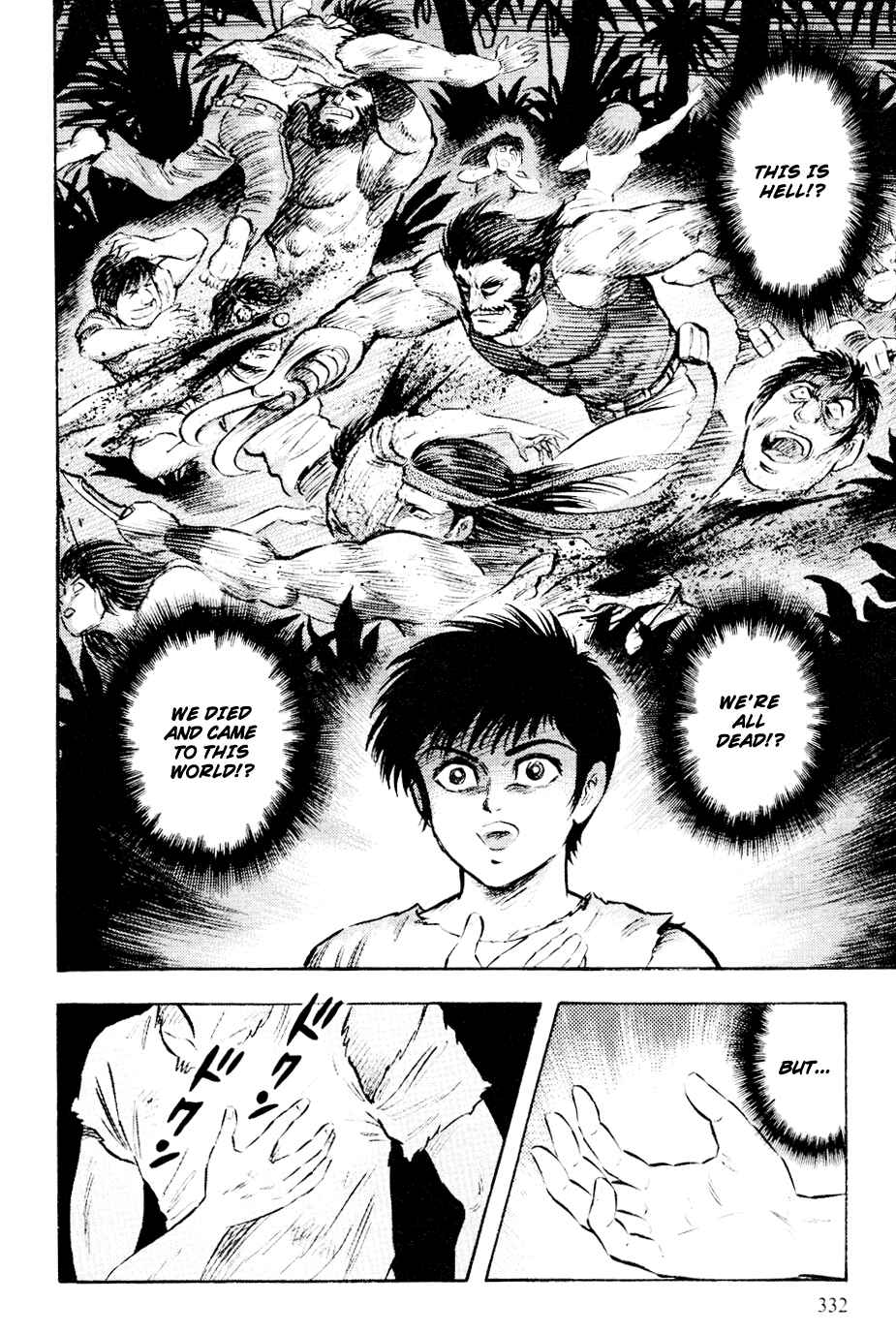 Page 121 Chapter 5 Shin Violence Jack