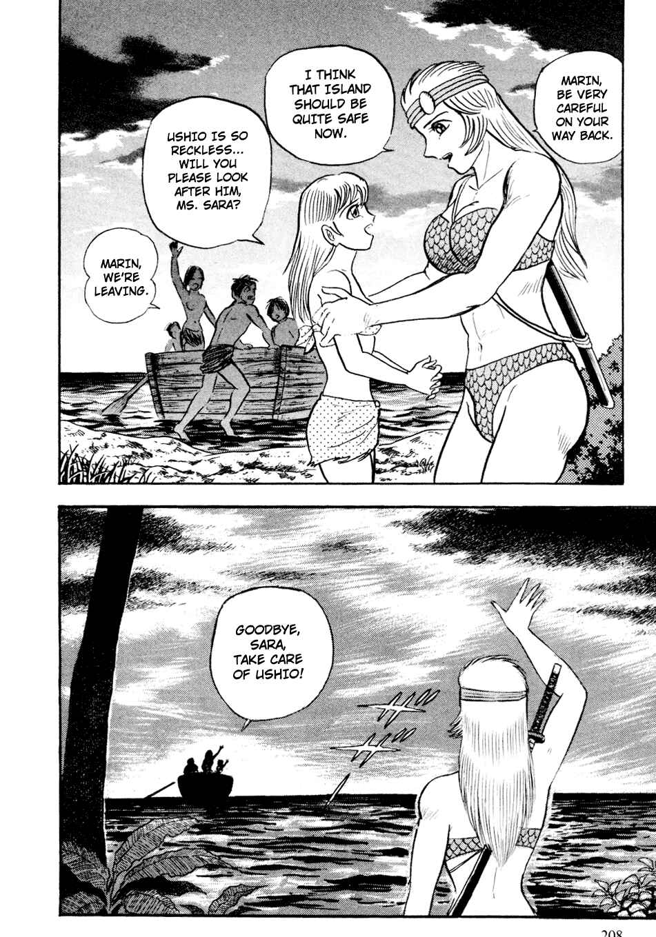 Page 17 Chapter 5 Shin Violence Jack
