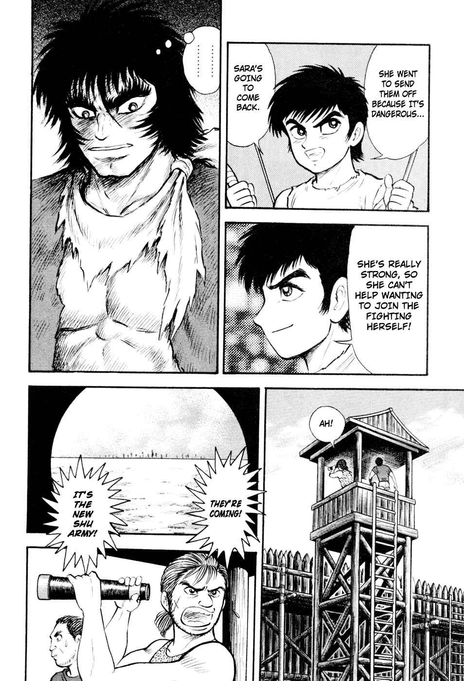 Page 31 Chapter 5 Shin Violence Jack