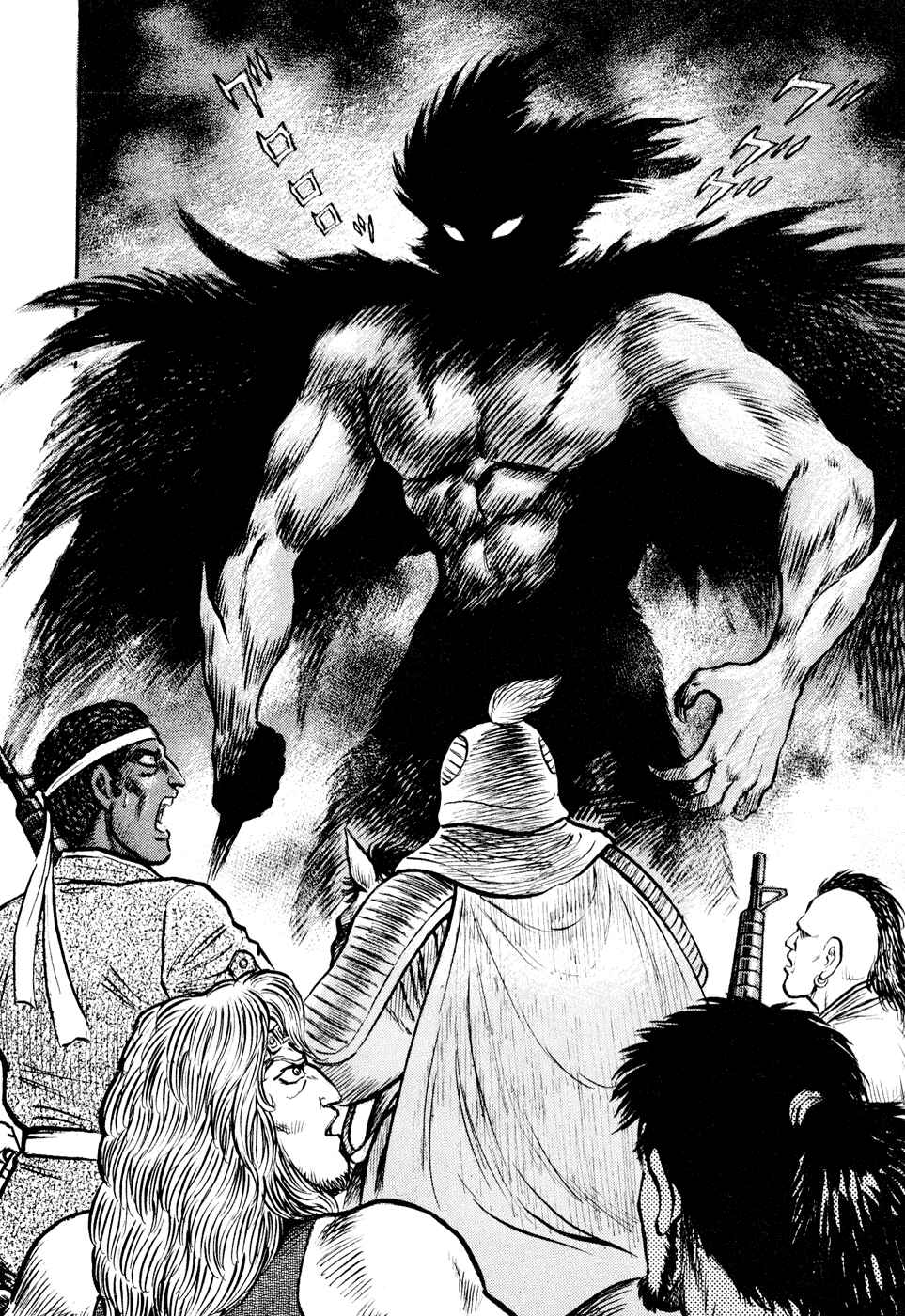 Page 73 Chapter 5 Shin Violence Jack