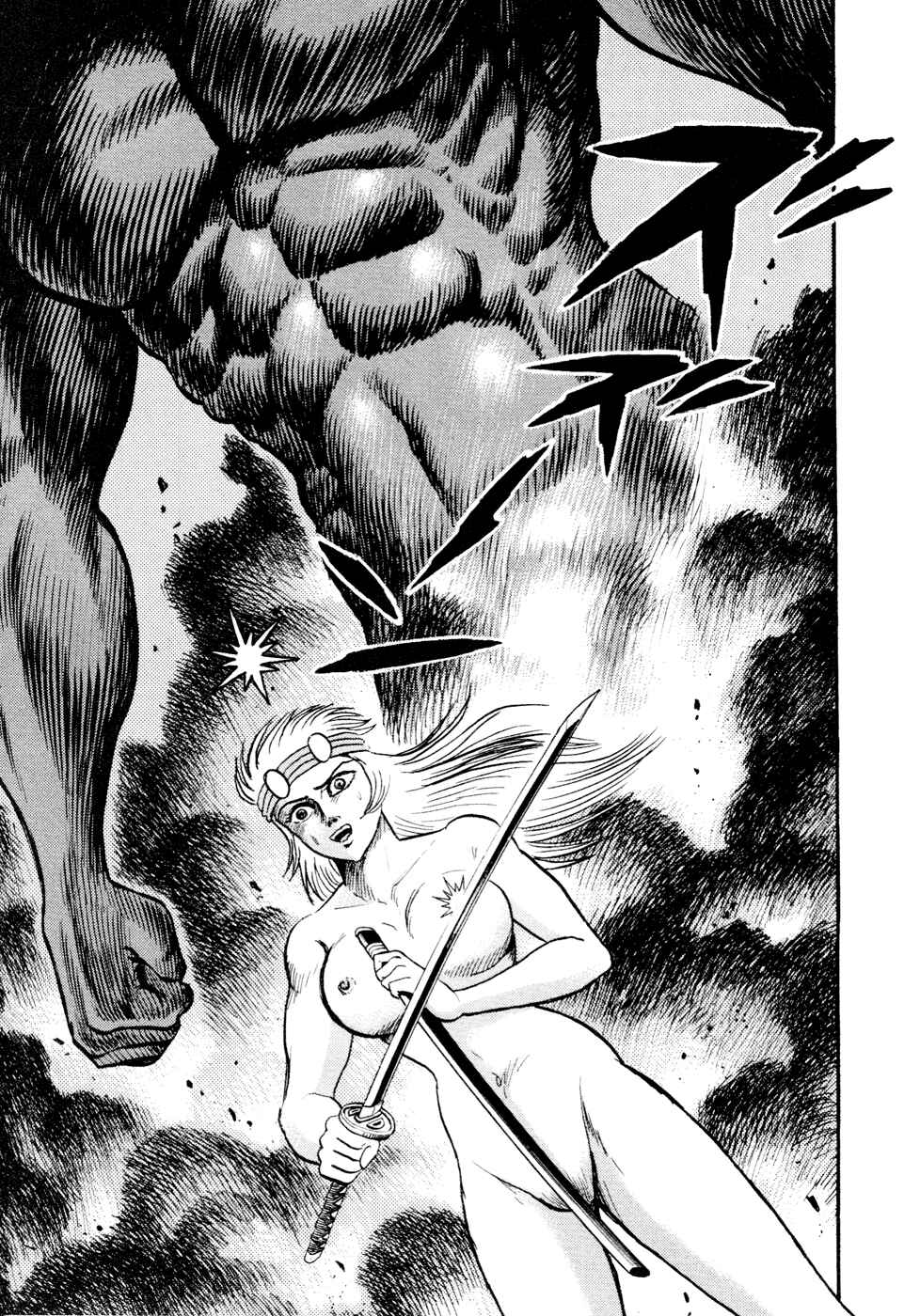 Page 83 Chapter 5 Shin Violence Jack