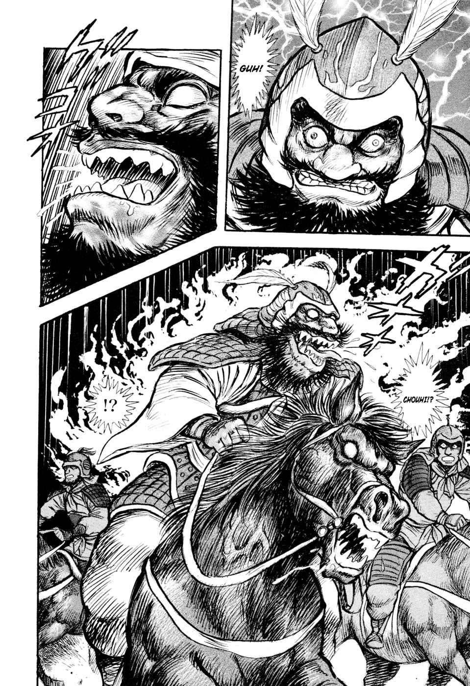 Page 95 Chapter 5 Shin Violence Jack