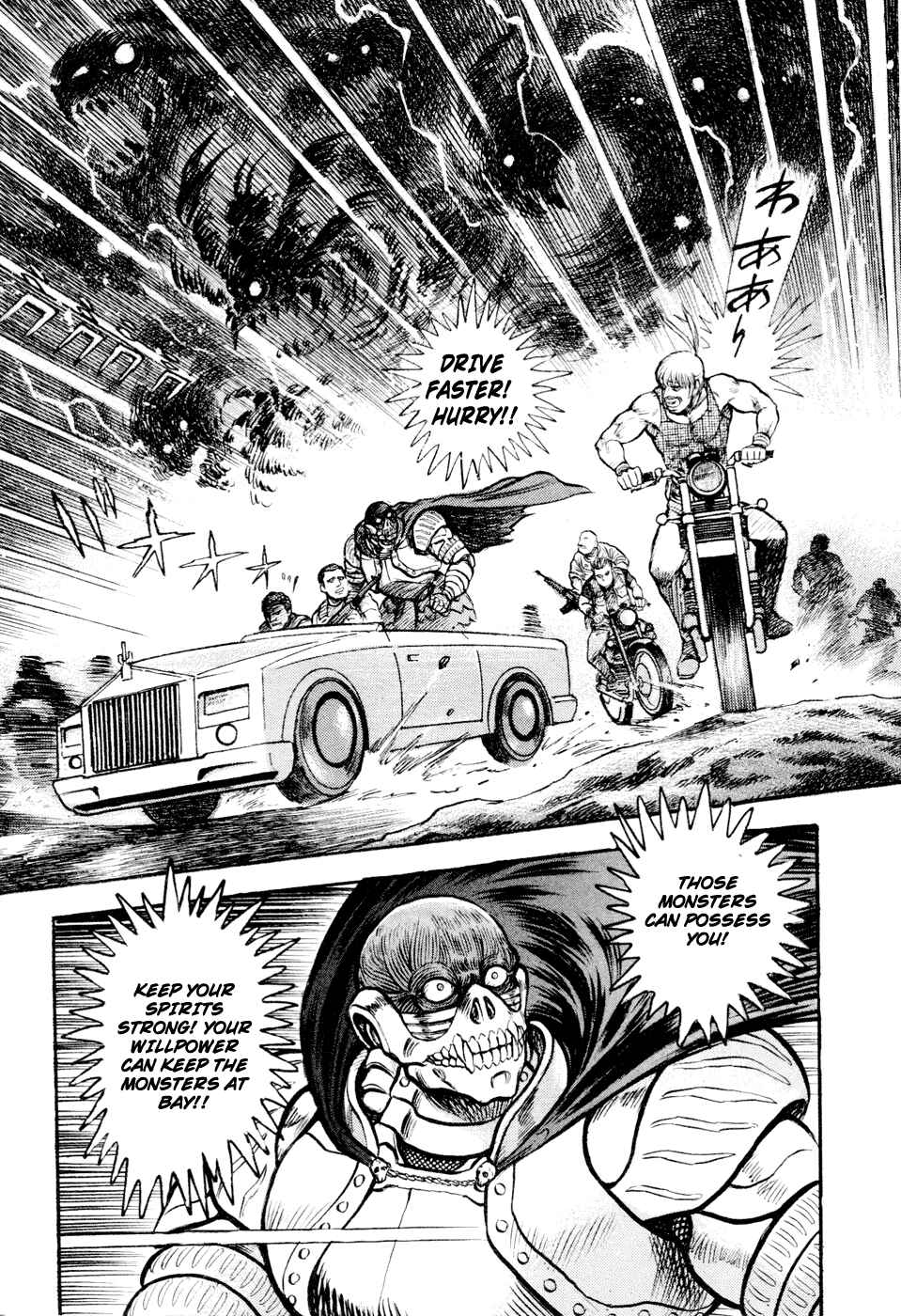 Page 96 Chapter 5 Shin Violence Jack