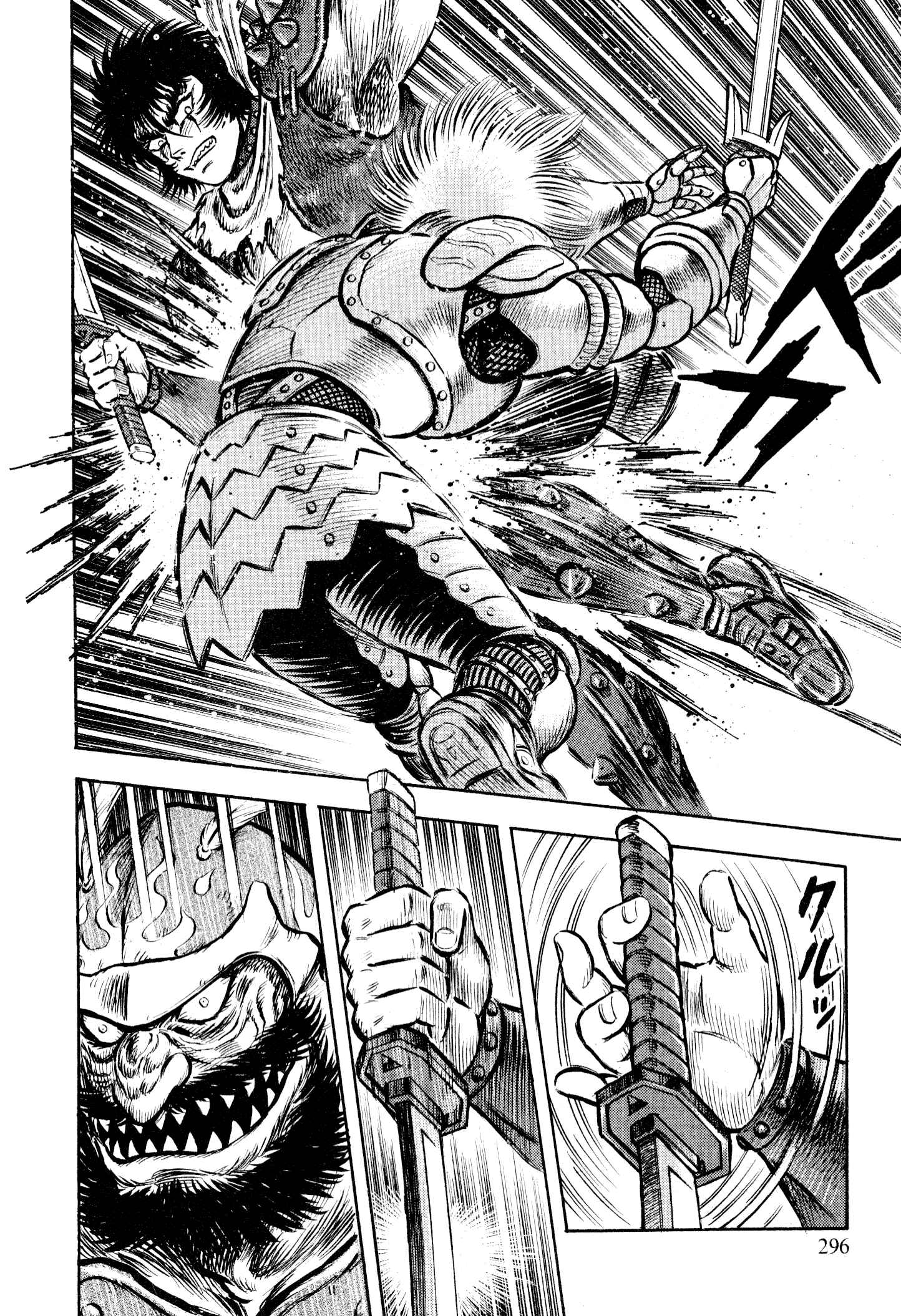 Page 13 Chapter 9 Shin Violence Jack