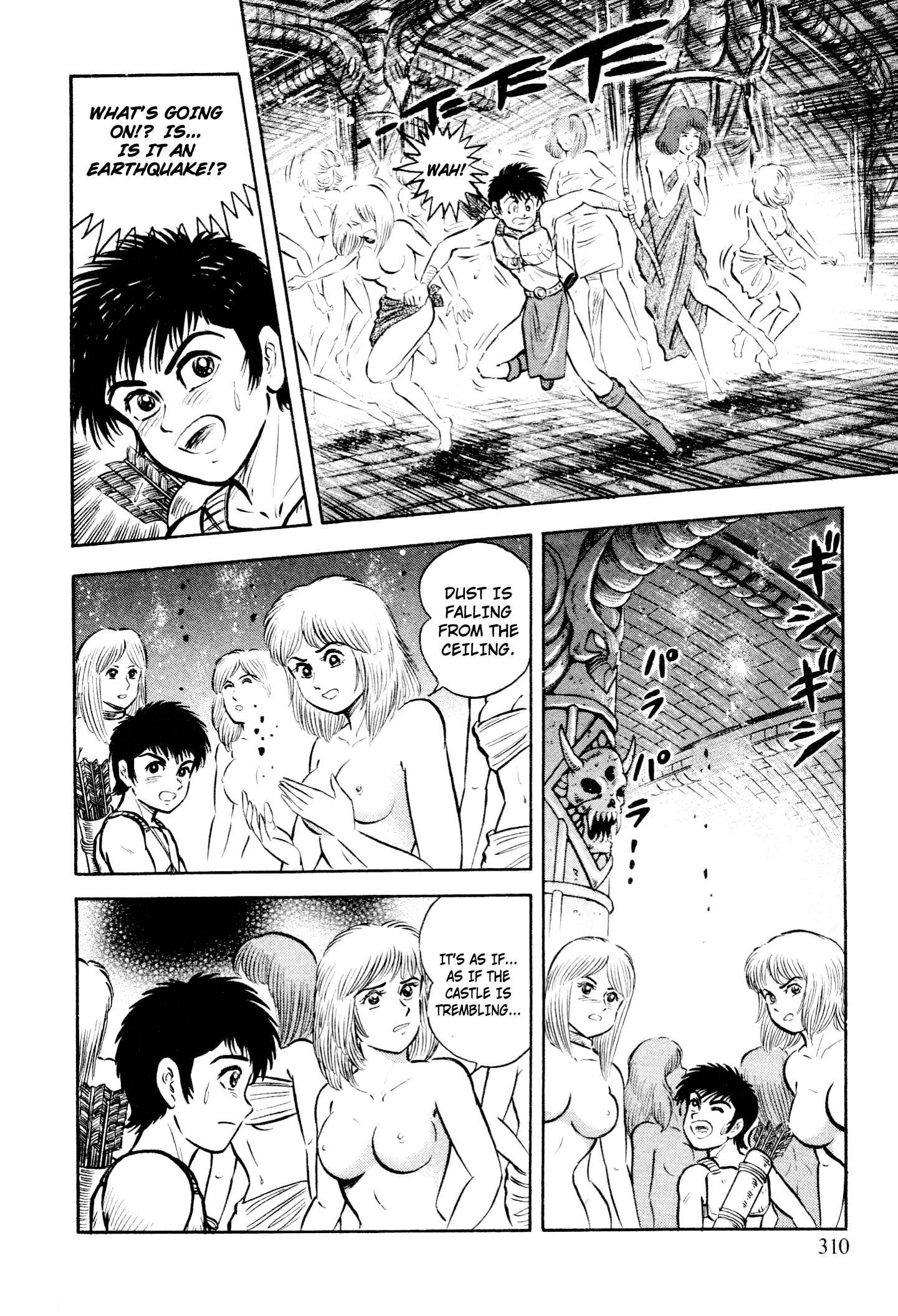 Page 23 Chapter 9 Shin Violence Jack