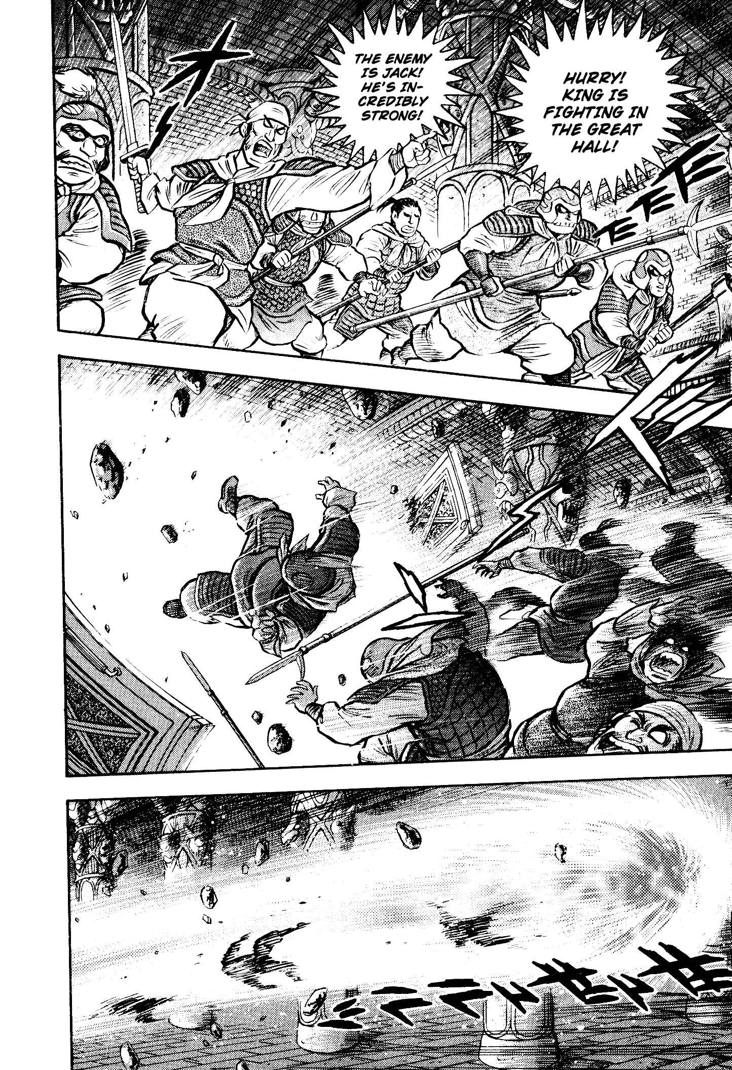 Page 37 Chapter 9 Shin Violence Jack