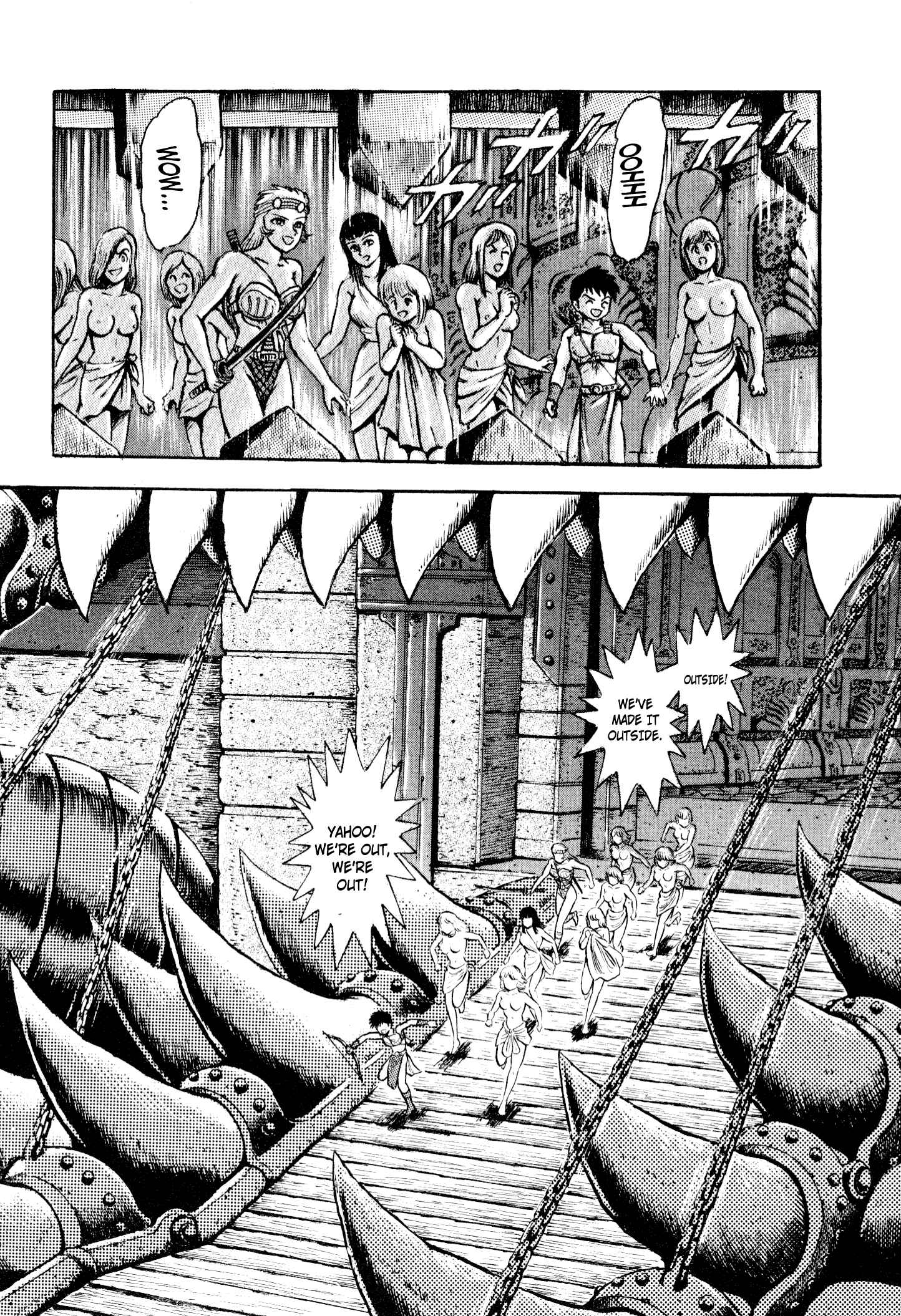 Page 46 Chapter 9 Shin Violence Jack